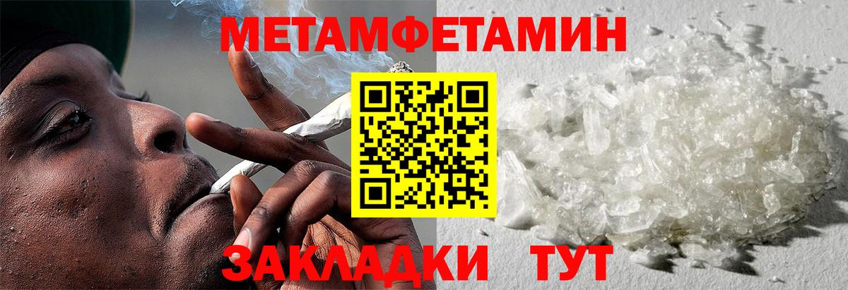 АМФ  АМФ  Вход с VPN  Сызрань  Амфетамин Розовый 
