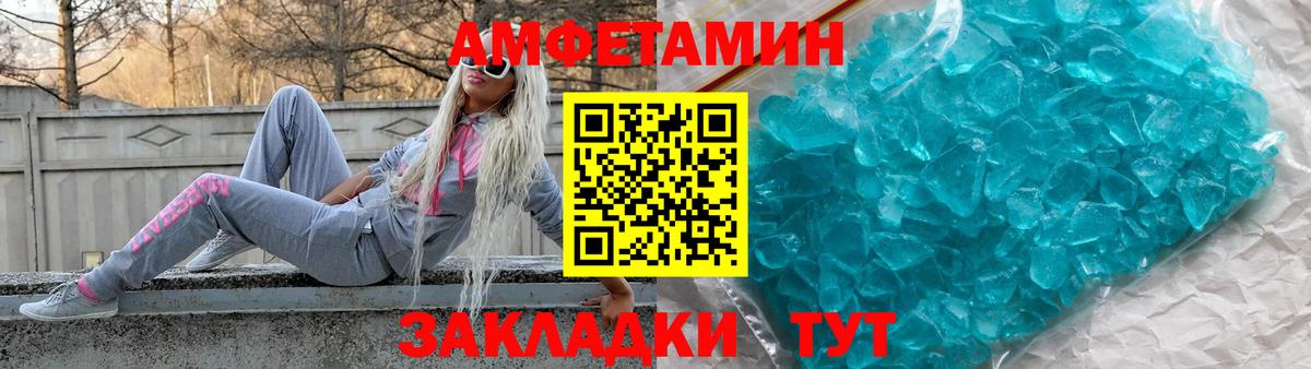 Амфетамин 98% Сызрань
