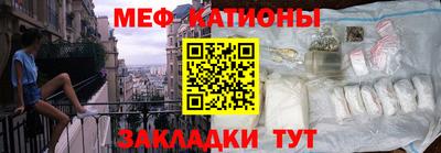 бошки Обнинск