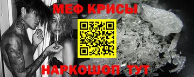 бошки Обнинск