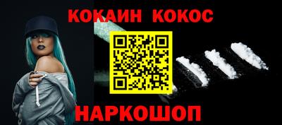 2c-b Нягань