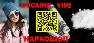 дживик Обь