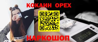 2c-b Нягань
