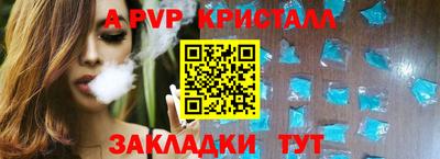 бошки Обнинск