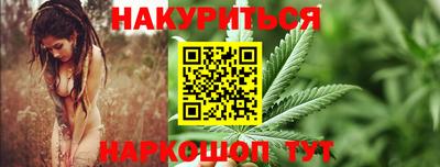 бошки Обнинск