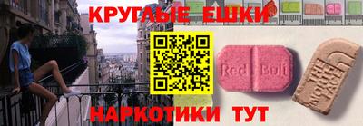бошки Обнинск