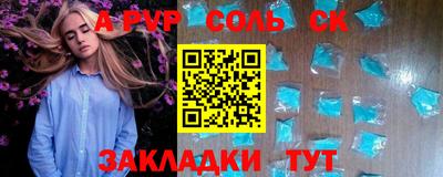 бошки Обнинск