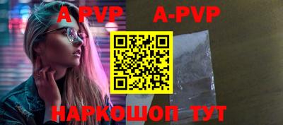 бошки Обнинск