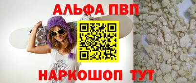 дживик Обь