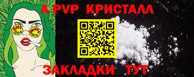 бошки Обнинск