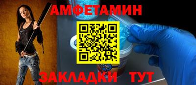 бошки Обнинск