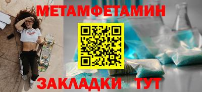 бошки Обнинск