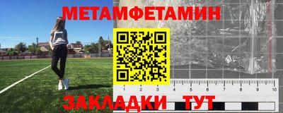 бошки Обнинск