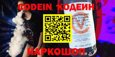 дживик Обь