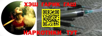 бошки Обнинск
