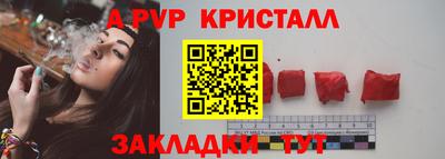 бошки Обнинск