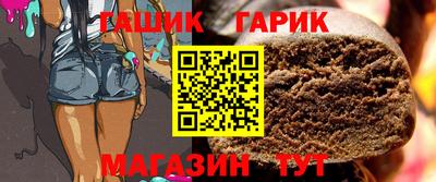 бошки Обнинск