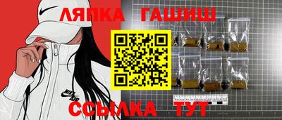 дживик Обь