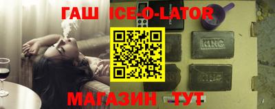 бошки Обнинск