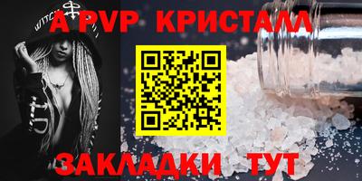 дживик Обь