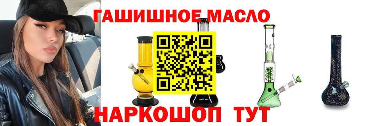 ТГК Wax Сызрань