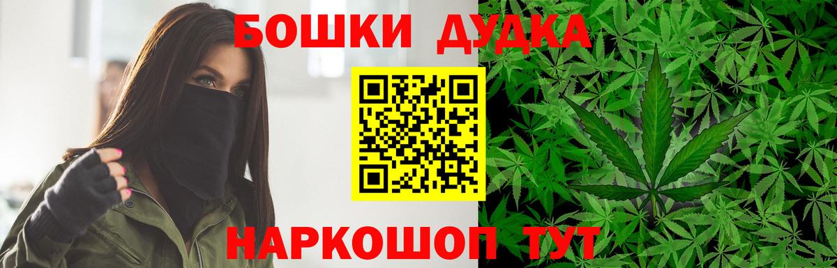 Канабис сатива Сызрань