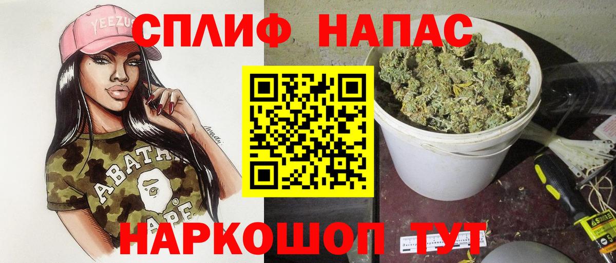 Бошки Шишки LSD WEED  Конопля план  Вход с VPN  Сызрань  Шишки марихуана тримм  Бошки марихуана индика 